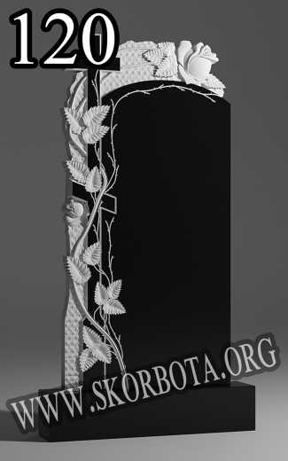 120-Хрест-шипи