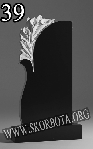 39-Кали-угол