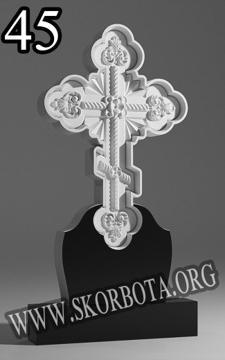 45-Хрест-Калуга