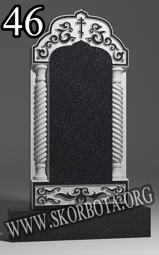 46-Колони-криша