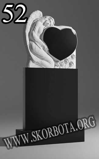 52-Ангел-серце