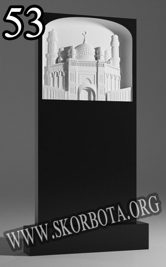 53-Мечеть-верх