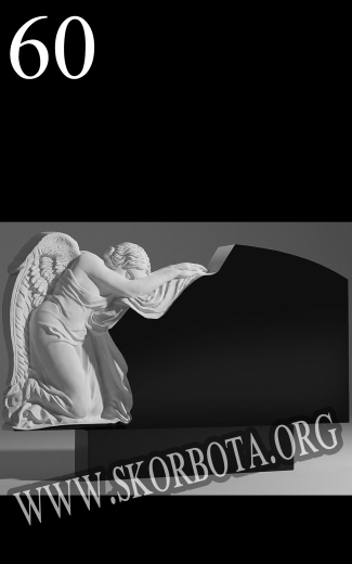 60-Ангел-на-колінах