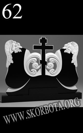 62-Ангели-двойний-різний