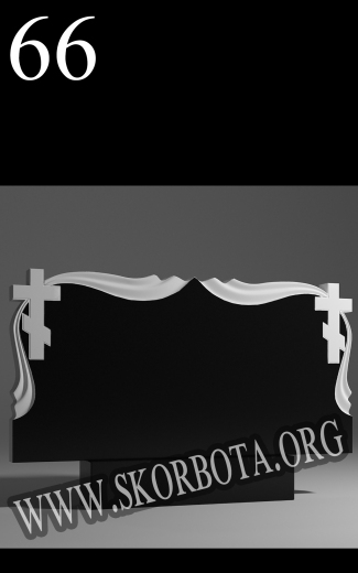 66-Двойний-хрест