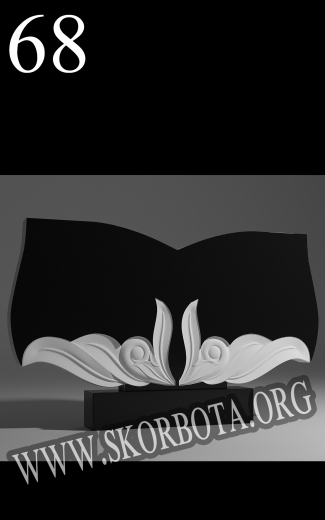 68-Двойни-резний