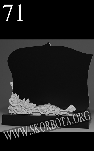 71-Двойний-рози