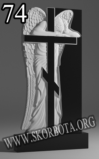 74-Ангел-хрест