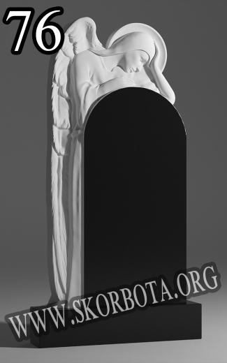 76-Ангел-німб