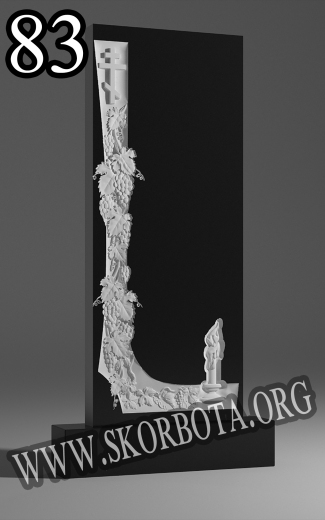 83-Виноград-свічка