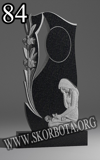84-Квіти-скорбящая