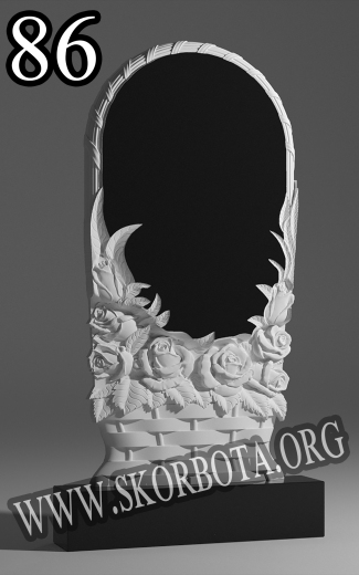 86-Рози-корзина-ручка