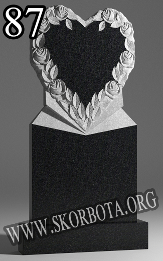 87-Рози-серце